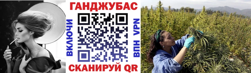 Конопля Ganja  купить   blacksprut ССЫЛКА  Майский 