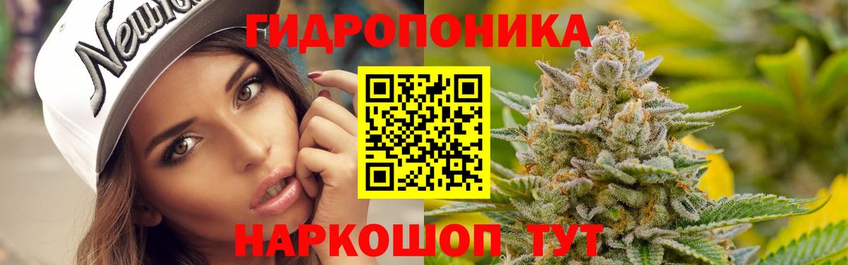 Канабис Amnesia  Канабис White Widow  МАРИХУАНА индика  МАРИХУАНА AK-47  Майский  Вход с VPN 